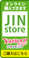 JIN storeご購入はこちら