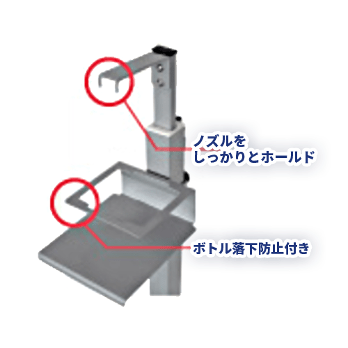 足踏み式消毒液スタンド