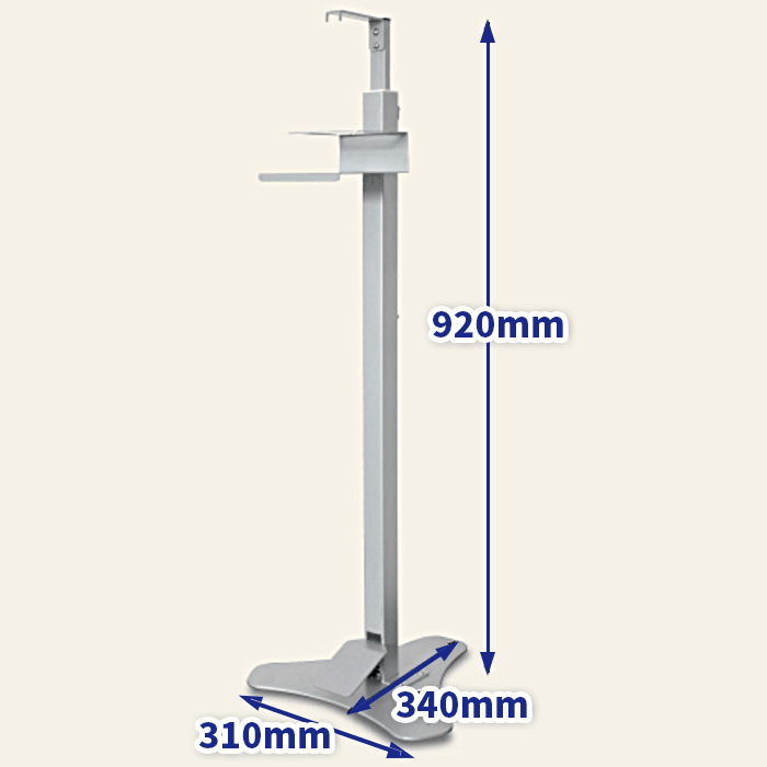 足踏み式消毒液スタンド