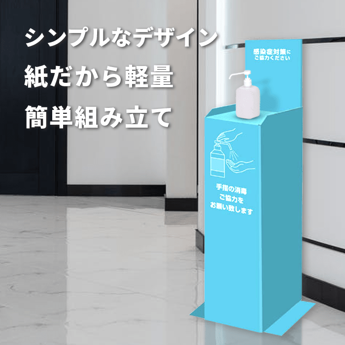 カウンターの高さや用途に合わせてご使用ください