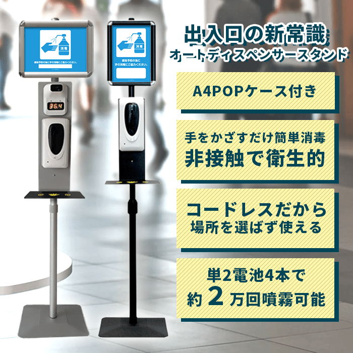 カウンターの高さや用途に合わせてご使用ください